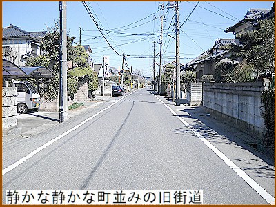 静かな静かな町並み