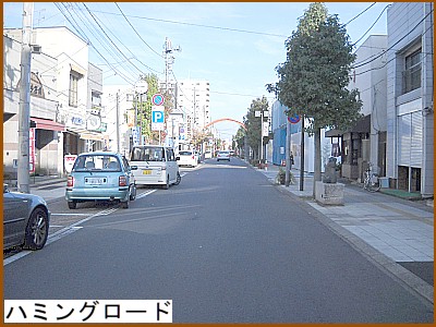 �n�~���O���[�h