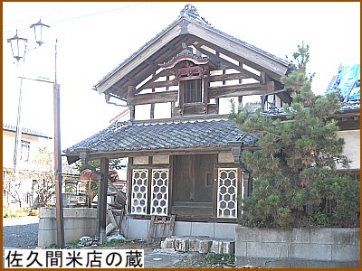 �v�ԕēX�̑�