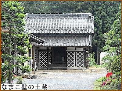 �Ȃ܂��Ǔy��