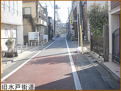 旧水戸街道