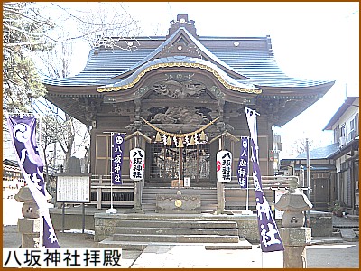 八坂神社拝殿