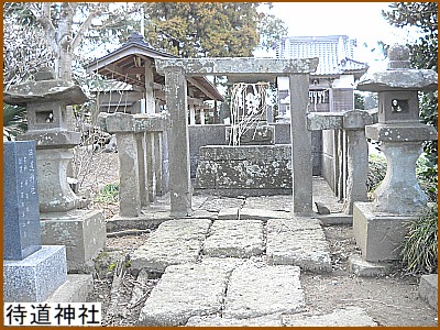 �ғ��i�܂��ǂ��j�_��