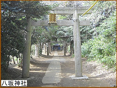 八坂神社
