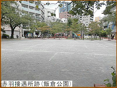 �ԉH�ڋ����Ձi�ёq�����j