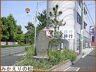 �݂�����̏�