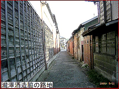 ���V�𑢘e�̘H�n