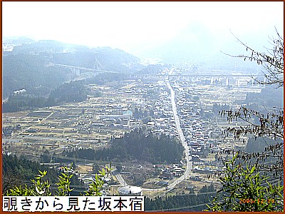 覗きから見た坂本宿