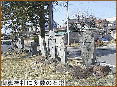 ��Ԑ_�Ђɑ����̐Γ�