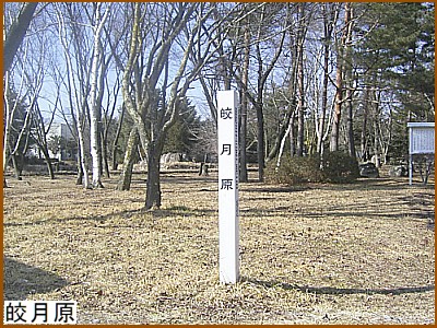 ᧌����i�������͂�j