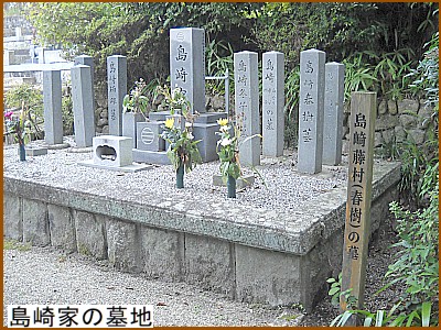 ����Ƃ̕�n