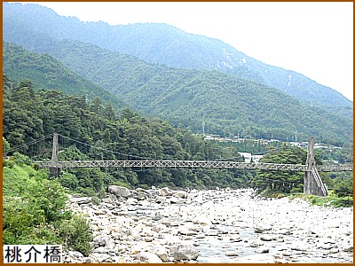 桃介橋