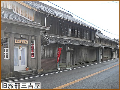 �����ĎO�g��