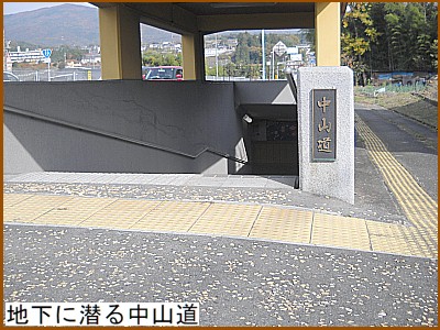 �n���ɐ��钆�R��