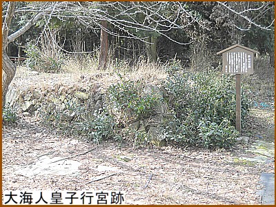 ��C�l�c�q�i�������܂̂������j�s�{��