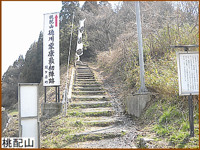 ���z�i�������΂�j�R