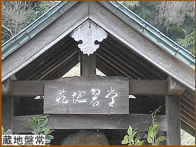 �B�M�Ȕ������Łu���n�Տ�v