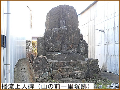 �d����l��i�R�̑O�ꗢ�ːՁj