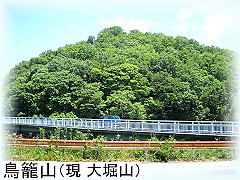 ���ĎR�i�� ��x�R�j