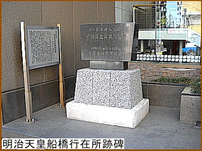 �����V�c�D���s�ݏ��Ք�