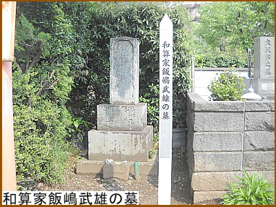 �a�Z�Ɣѓ����Y�̕�