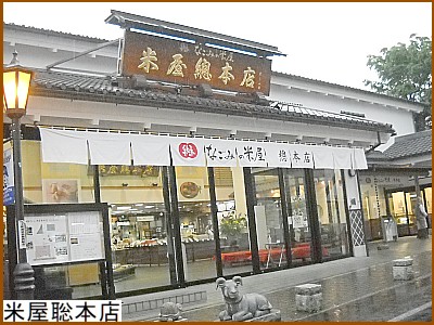 �ĉ����{�X