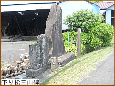 ���菼�O�R��