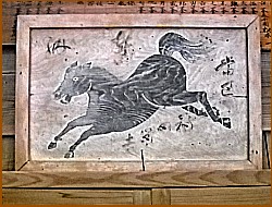 ���C�Ȕn�̝G�z