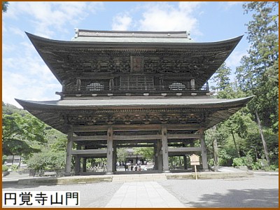 円覚寺山門
