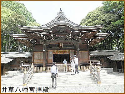 井草八幡宮拝殿