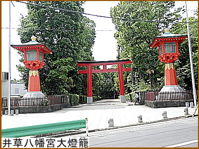 井草八幡宮大燈籠