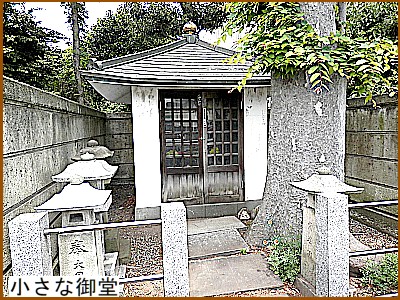 小さな御堂