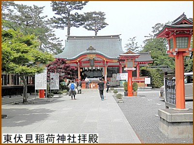 東伏見稲荷神社拝殿