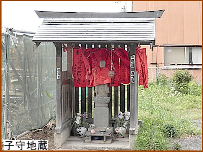 子守地蔵