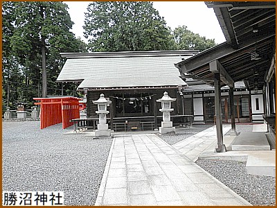 勝沼神社
