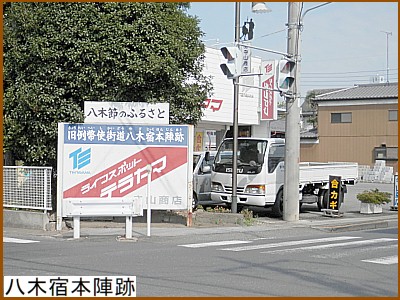 ���؏h�{�w��