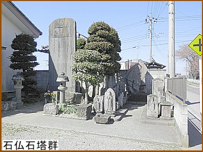 石仏石塔群