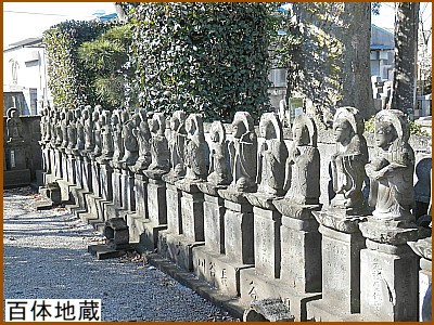 百体地蔵