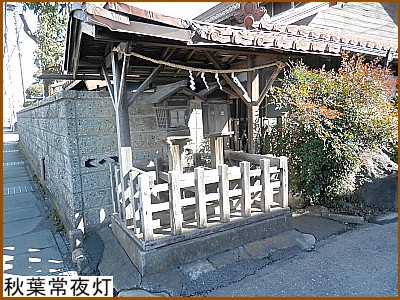 秋葉常夜灯