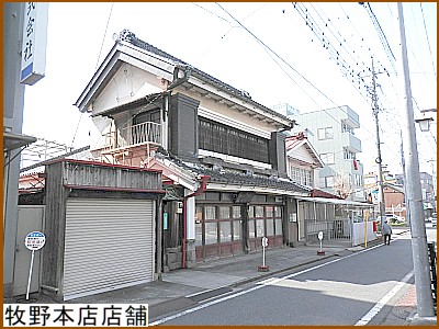 旧牧野本店店舗
