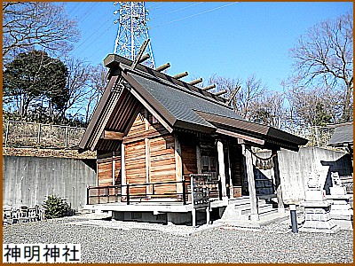 神明神社