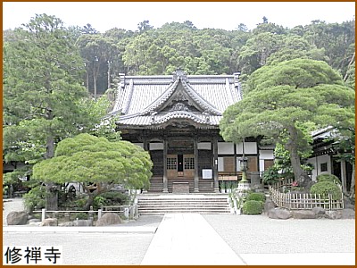 修禅寺