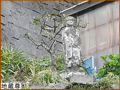 地蔵尊