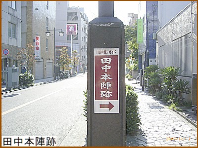 �c���{�w��