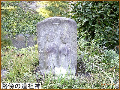 �H�T�̓��c�_