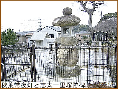 �H�t��铔�Ǝu���ꗢ�ːՔ�