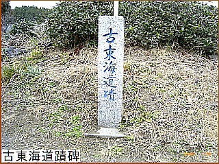 �Ó��C���֔�