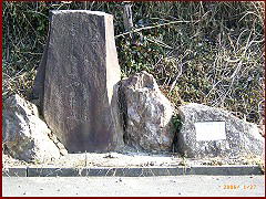 �����Ɨ����b�E�V�Í��a�̏W�̔�