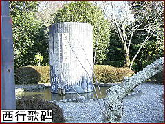 ���s�@�t�̔�