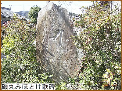 ��ۂ݂قƂ��̔�